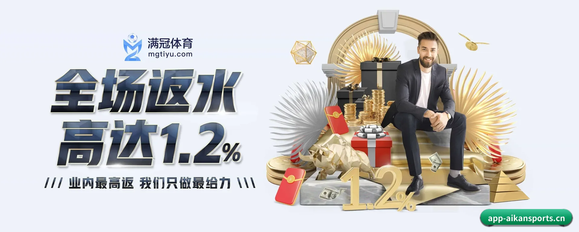 革新 AI - AI 与大资料深度融合,为用户提供按个人习惯的智能服务。